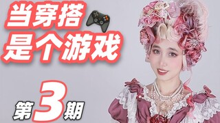 Aku diculik masuk ke metaverse untuk menjadi gadis promosi virtual!