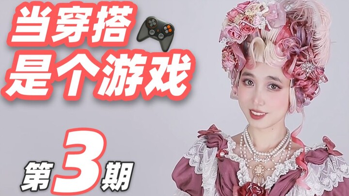 我被抓进元宇宙做虚拟种草姬！