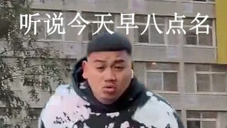 ⚡早 八 跑 男⚡高校限定