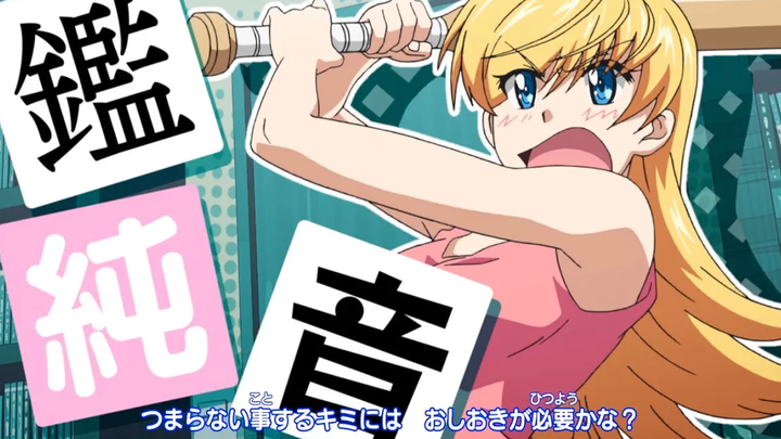 Ultimate Otaku Teacher – ธีมเปิด – Youthful Dreamer