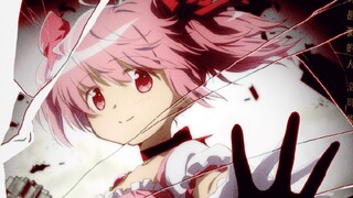 "Madoka? Who is that?"