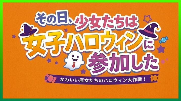StepMania Anime EXTRA SAVIOR AI - Cuite Witches Halloween Selection Songs