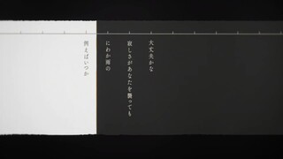 【كيتاني تاتسويا】 لو ماتتُ غدًا (إذا متُّ غدًا) [فيديو موسيقي]