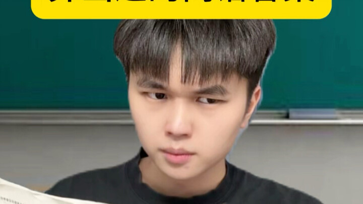 คำตอบเพี้ยนๆ ที่เคยคำนวณไว้ในปีก่อนๆ