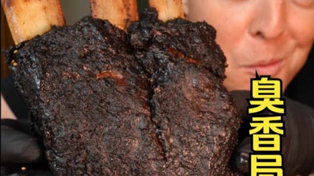 When fragrant meets savory, the taste is doubled!