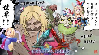【ARK￤Crystal Isles】ムキ兄弟爆☆誕！！ARKで生きる漢達Muki bros【Hololive/尾丸ポルカ×アキロゼ】