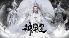 Thần Tại Quýnh Đồ - Tập 1 (Thuyết Minh)