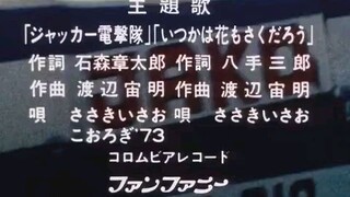 J.A.K.Q Ep 21