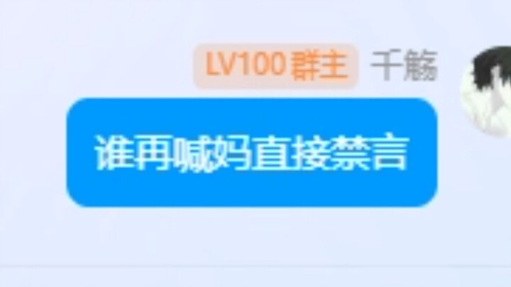 The server admin said anyone who farms crystals should get off the server.