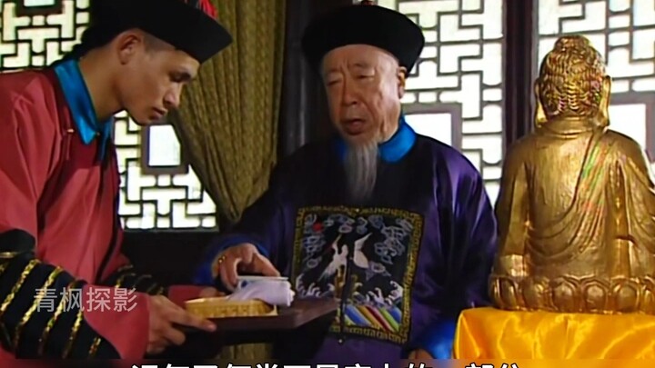 كانت هناك قاعدة غريبة في امتحانات الإمبراطور خلال أسرة تشينغ، أدت بالفعل إلى رسوب المرشح الذي كان من