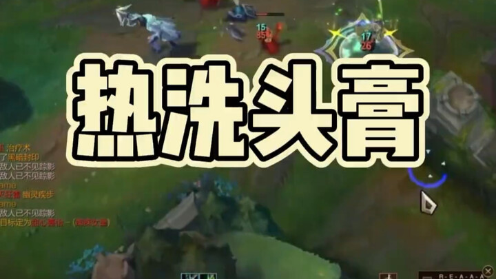 A really satisfying scrubbing session