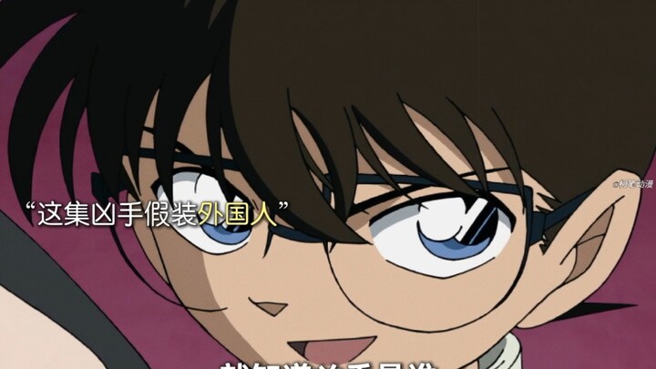 “Câu thần chú độc quyền để phân biệt người nước ngoài đó!”