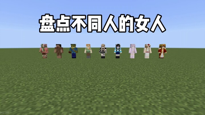 Minecraft: Menilik Para Wanita dari Berbagai Tipe Orang