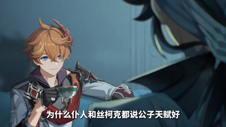 Tại sao người hầu và Sisco lại nói công tử có thiên phú tuyệt vời (dễ thương thế này mà còn mạnh đến