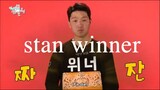 Omniscient Interfering View ep 26 w/ WINNER