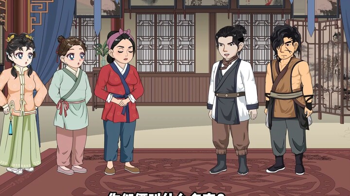 The Fang family gradually grows larger and adds two mysterious men. Huang, what is your name?