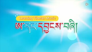 Learning Tibetan Music (Post By : Nhaddhakitty Prabhakaranh Yosying)