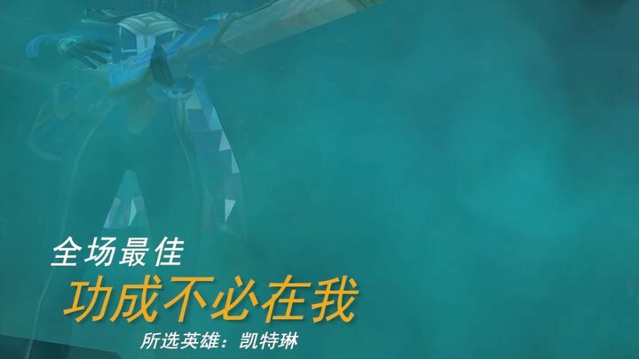 “Achieving success doesn’t have to be about me, but my contribution will surely be part of it.”