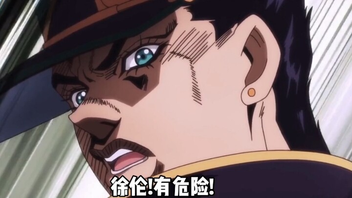 假如所有承太郎都来营救徐伦……