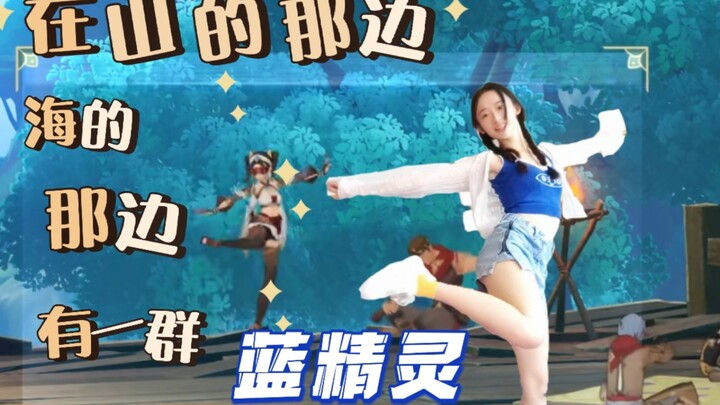 [Original Dance] I'm Learning to Dance in Sumeru