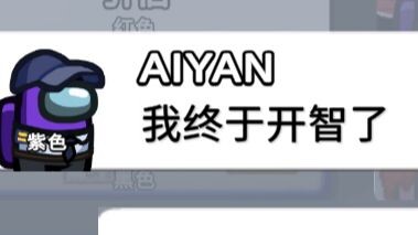 AIYAN has finally come to her senses.