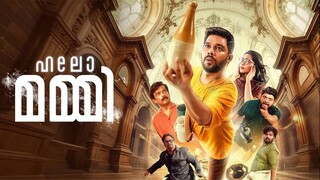 Hello Mummy [Malayalam] 2024 SUB INDO FULL HD