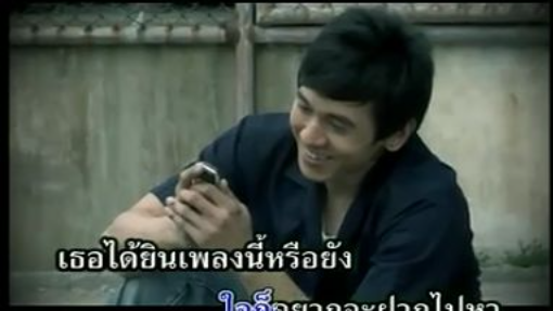 เธอได้ยินเพลงนี้หรือยัง จั๊กจั่น วันวิสา