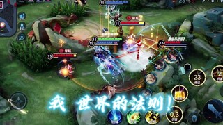 (مو لو نووا) فولاي حقًا يستحق لقب "كابوس أبراج الوادي"، جرّب أيضًا قوة الهيمنة القادمة من نهاية نووا