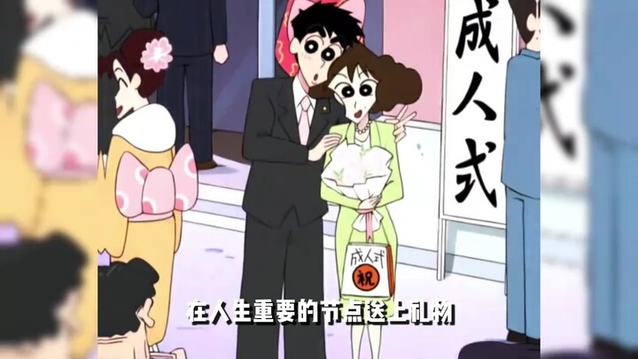 ใครจะไปปฏิเสธโชตะกับคาซึมะในวัยโตได้ล่ะ #