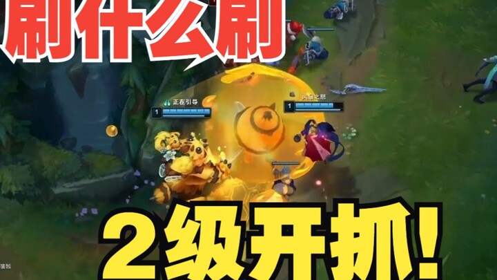 A jungle-boosting ban makes the game so much fun! Skyrocketed by 300 points.