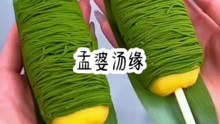 斗 音搜小程序【 有糖短篇 】，输入[3801143]看全文