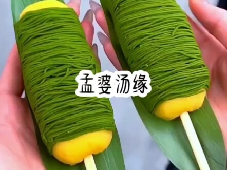 斗 音搜小程序【 有糖短篇 】，输入[3801143]看全文