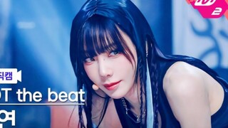 眼神杀人！泰神回归！金泰妍Got Stamp on It打歌横版4K怼脸直拍