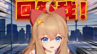 你是虚拟偶像吗？回答我！