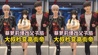 Tidak main-main! Setelah perubahan total, pria berusia 55 tahun ini jauh lebih cocok untuk kencan on