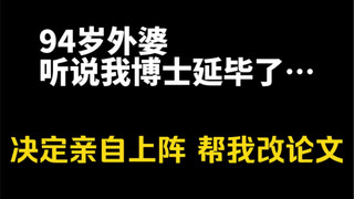 في كل مرة أفكر فيها بالاستسلام، أتذكر اهتمام جدتي بتحصيلي الدراسي خلال السنوات الأخيرة. لا أدخل إلى 