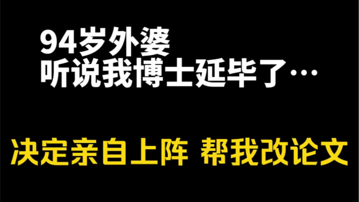 في كل مرة أفكر فيها بالاستسلام، أتذكر اهتمام جدتي بتحصيلي الدراسي خلال السنوات الأخيرة. لا أدخل إلى 