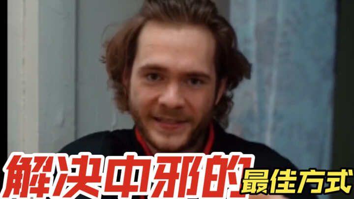 The Best Way to Resolve Being Cursed