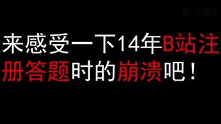 มาสัมผัสประสบการณ์อุบัติเหตุเมื่อลงทะเบียนและตอบคำถามที่ Station B!