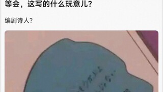 【MyGO】等会，这写的什么玩意儿？编剧是人？颂乐人偶