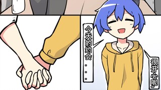 （漫画）我想一直牵着你的手...