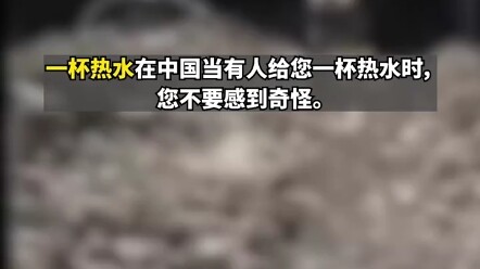 ผู้เชี่ยวชาญรัสเซียเตือนนักท่องเที่ยวรัสเซียว่า: หลักปฏิบัติพื้นฐานที่ควรยึดถือเมื่ออยู่ในจีน "มิตรภ