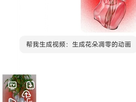 Doubao, take a look yourself and see if this is correct.