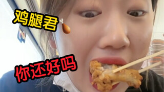 Even if I escape to Tianjin by car, I can’t escape the deep “maternal love” of my roommate.