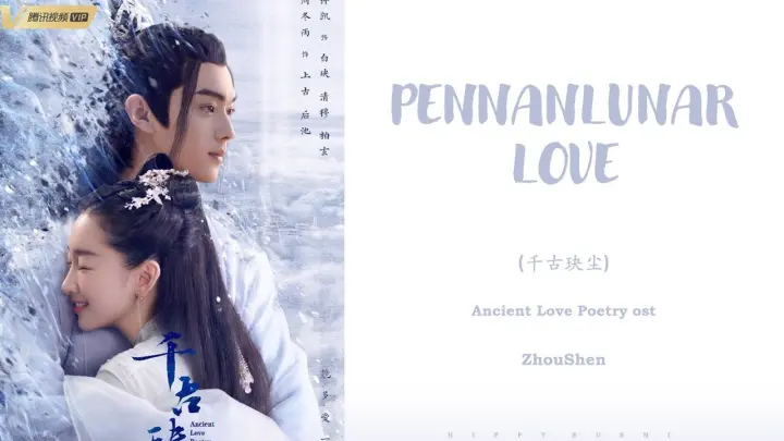 『PENNANLUNAR LOVE』Ancient love poetry OST  _ Lyrics (Chi/Pinyin/Eng)