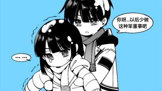 [Original short comic] #46 Two "idiots" in the snow, sincerity cannot play tricks
