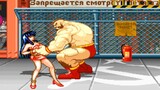 MUGEN Street Fighter：Mai Maino VS Zangief