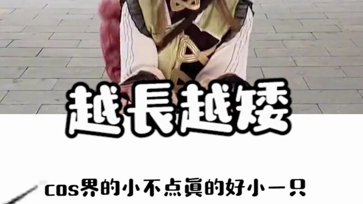 Si mungil di dunia cosplay! Kok malah semakin pendek??