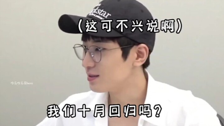 【SEVENTEEN】Ada yang sudah bocor, ada pula yang masih belum tahu 【Jun】【Seungyeon】