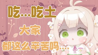 坏DD骗日本兔子现代中国人每天都会“吃土”